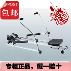 Тренажер для гребли Специальный Бесплатная доставка