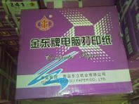 JINDONG COMPUTER PRINTING PAPER 241-1 1  ..
