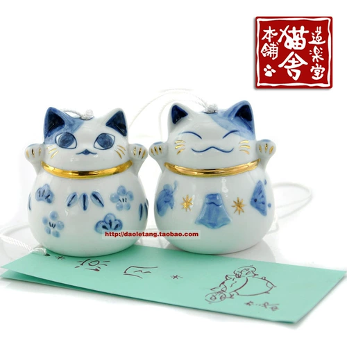 Cat House Lok Tempot Benpop японский подлинный сине -белый кошачий керамика Ceramics Ceramic