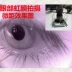 Máy ảnh mống mắt độ nét cao 300.000 5 triệu pixel cho máy ảnh phát hiện thiết bị y tế về mắt - Thiết bị sân khấu