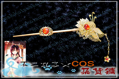 taobao agent Props, Chinese hairpin, hair accessory, cosplay