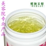 Chính hãng Massage Gel Dưỡng Ẩm Facial Massage Cream Facial Kem Điều Trị Beauty Salon Mỹ Phẩm 1000 gam kem massage mặt the face shop