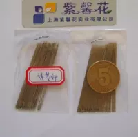 Вышитая из нержавеющей стали иглы, вышитая рука маленькая иглы