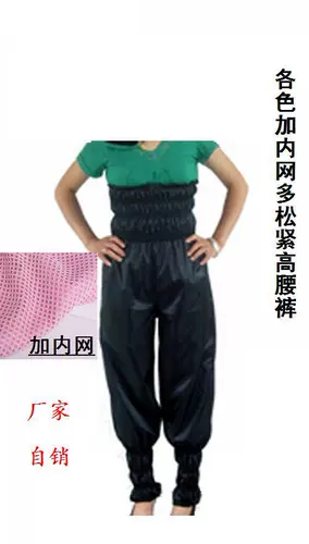 Штаны, спортивная одежда для йоги для похудения, высокая талия, большой размер