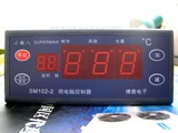 Подлинный маленький контроль температуры супермена SM101 SM102-2 SM102-3 BOO Электронный микрокомпьютер контроллер температуры микрокомпьютера