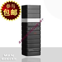 Derun Chrysalis Men Care Power Control Oil Toner Authentic sửa rửa mặt cho nam