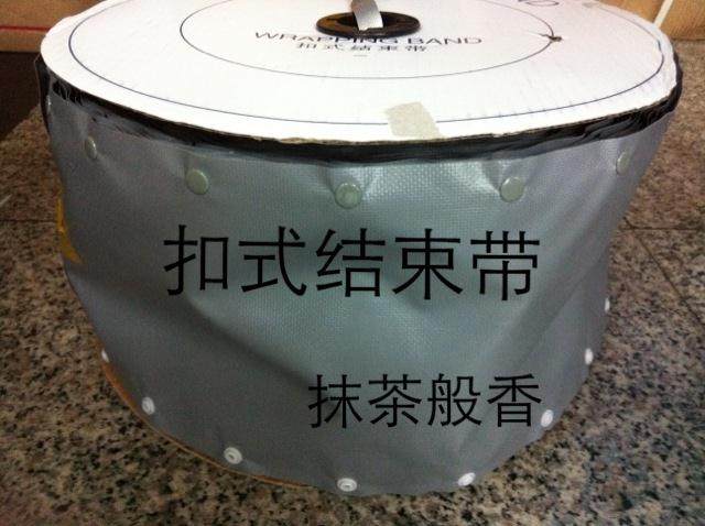 New limited-button closure with beamline with roll type WCT PC-180 buckle distance 180MM