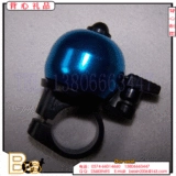 Металлический велосипед, колокольчик, многоцветный автомобильный звонок, алюминиевый сплав