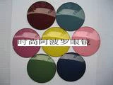 Zhengdi Paul 1.56 kính đầy màu sắc (mảnh duy nhất) có thể nhuộm màu sắc khác nhau của bảo vệ UV