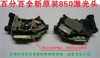Новый оригинальный 850 лазерная голова Sanyo 850 Bald Head Mobile DVD -лазер может заменить 65 850 870