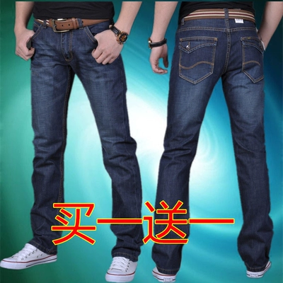 Mùa hè mới thời trang jeans nam thẳng xu hướng thanh niên của nam giới quần casual loose quần dài trung niên làm việc mặc quần jogger nam Cao bồi