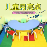 Nâng bàn ghế trẻ em Bộ bàn ghế mẫu giáo nhiều màu xanh lá cây nhựa hộ gia đình mầm non trẻ em hoạt hình - Phòng trẻ em / Bàn ghế