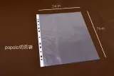 Popolo 11 -shore Transparent Live Page Pugre -IN Bag A4 File папка папки ежедневное хранение