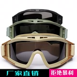 Тактические уличные защитные очки, ветрозащитное снаряжение, объектив, защита при падении