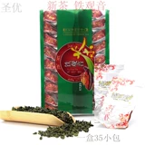 Чай Тегуаньинь, чай горный улун