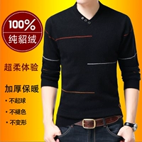 Mùa đông nam 100% tinh khiết nhung áo v- cổ dày mỏng áo len cashmere thời trang giản dị áo len áo thun áo len áo thun nam cổ tròn