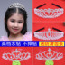 Trẻ em Hàn Quốc của vương miện cái mũ công chúa phụ kiện tóc cô bé headband kẹp tóc bé gái vương miện vương miện rhinestone đồ trang sức Phụ kiện tóc