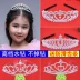 Trẻ em Hàn Quốc của vương miện cái mũ công chúa phụ kiện tóc cô bé headband kẹp tóc bé gái vương miện vương miện rhinestone đồ trang sức phụ kiện tóc cô dâu Phụ kiện tóc