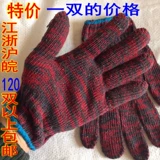 Износостойкие рабочие хлопковые нескользящие перчатки, оптовые продажи