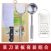 Nhà bếp cutter set hộ gia đình dao nhà bếp thớt cắt board cắt dao kết hợp toàn bộ thép không gỉ con dao nhà bếp