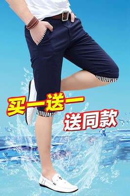 Playboy quần short nam mùa hè 7 điểm mùa hè mới của Hàn Quốc xu hướng cắt quần của nam giới phù hợp với quần âu quần sooc bò nam 3/4 Jeans