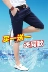 Playboy quần short nam mùa hè 7 điểm mùa hè mới của Hàn Quốc xu hướng cắt quần của nam giới phù hợp với quần âu 3/4 Jeans