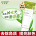 Gel tẩy tế bào chết chính hãng Lan Kexin giúp trẻ hóa da mặt nhẹ nhàng tẩy tế bào chết innisfree tẩy tế bào chết Massage mặt / tẩy tế bào chết