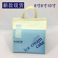 Новое место мороженое торты холодные сумки плотно много алюминиевой фольги и свежей сумки Волшебное синее белое