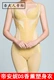 Di Anne DS chính hãng sau sinh corset bụng eo chia phù hợp với để giảm bụng áo dán ngực Corset hai mảnh