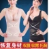 Kích thước lớn mùa hè siêu mỏng corset hàng đầu bụng eo corset ngực cơ thể đồ lót sau sinh cho con bú cơ thể giảm béo