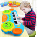 Baby Pat trống bàn phím nhạc trẻ em phim hoạt hình piano nhạc cụ câu đố giáo dục sớm giác ngộ món quà đồ chơi trẻ em đồ chơi âm nhạc cho bé Đồ chơi âm nhạc / nhạc cụ Chirldren