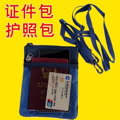 Универсальная сумка для паспорта, картхолдер для путешествий подходит для мужчин и женщин, сделано на заказ