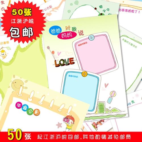 A4 Живая страница Информация о странице детского сада