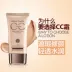 泉 雅 Chính hãng cô lập CC Cream BB Cream Nâng cấp dưỡng ẩm tự nhiên Hydrating Nude Makeup Concealer Strong Foundation Mỹ phẩm cc cream sakura Kem BB