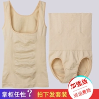 Cơ thể hình đồ lót phù hợp với cơ thể phụ nữ cơ thể bụng bụng sau sinh corset chia phù hợp với hình thành quần áo giảm béo Bai Shang mô hình áo định hình nữ