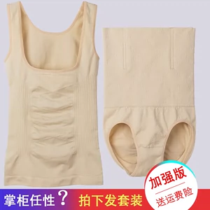 Cơ thể hình đồ lót phù hợp với cơ thể phụ nữ cơ thể bụng bụng sau sinh corset chia phù hợp với hình thành quần áo giảm béo Bai Shang mô hình