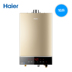 Máy nước nóng khí tự nhiên 16 lít nhà thông minh nhiệt độ không đổi Haier Haier JSQ31-16WH3 (12T) bình nóng lạnh rossi 30l Máy đun nước