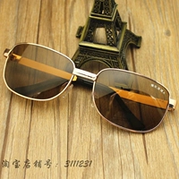 Của nam giới Glass Lens Sunglasses Sunglasses Retro Vàng Khung Brown Kính Wearable Sunglasses kính dior