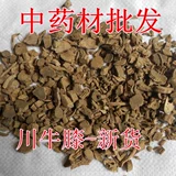 Sichuan Achyranthes 3 фунта бесплатная доставка натуральная новая груза Sichuan Niu коленная таблет