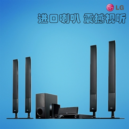 LH-860HTS/LG Family Audio Cinema гостиная, набор домашней аудио комнаты аудио, Dolby Family Cinema