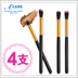 Makeup Brush 4 Pack Sơ cấp Eye Shadow Brush Bút kẻ mắt Brush Shadow Brush Highlight Makeup Tool Set Đa chức năng - Các công cụ làm đẹp khác bộ cọ fix 13 cây công dụng Các công cụ làm đẹp khác