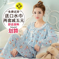 Quần áo tháng xuân và mùa thu cotton sau sinh cho bà bầu đồ ngủ mùa hè phần mỏng cho con bú thời trang nhà đặt - Giải trí mặc / Mum mặc bộ đồ mặc nhà cho mẹ sau sinh