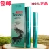 Mascara chính hãng Flamingo phát sáng đầy đặn và dày mi kết hợp bộ đôi với chất chống thấm nước - Kem Mascara / Revitalash