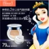 Syrinx  chính hãng squalane cushion BB cream trang điểm nude tự nhiên sẽ thở BB cream để gửi lõi thay thế - Kem BB