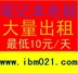 Cho thuê máy tính xách tay Thượng Hải TV máy tính để bàn IPAD IMAC Apple One Cơ hội cho thuê - TV tivi Vizio TV