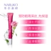 Niu Ersen Rose Eye Cream Moisturising Hydrating Firming Eye Bag Desalination Dark Circle Fine Wrinkle Anti-Wrinkle Eye Care