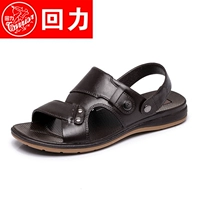 Thượng Hải kéo trở lại giày dép của nam giới 2018 dép mùa hè và dép kép- sử dụng giày của nam giới chống- cấp mặc kháng chống trượt giày bãi biển giày sục nam