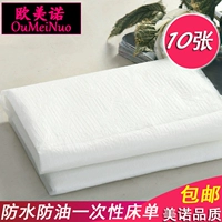 Beauty salon đặc biệt dùng một lần sheets không thấm nước và oilproof bán buôn dùng một lần tấm massage 175 * 75 cm ga trải giường mát