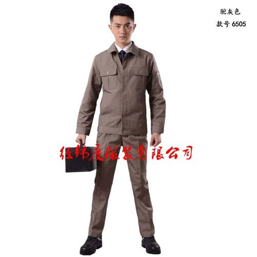 Осенний комбинезон, лонгслив подходит для мужчин и женщин, делается под заказ