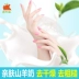 Bánh cà chua sữa dê kem tay 5 dưỡng ẩm trắng dưỡng ẩm tay chăm sóc bảo trì kit nam giới và phụ nữ mặt nạ tay